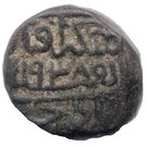 ½ Tanka - Qutb-ud-Din Bahadur Shah (AH 932-943)
