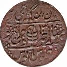 1 Paisa - George V [Man Singh II]