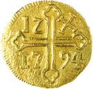 12 Xerafins - Maria I (Goa mint)