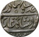 Rupee - Ahmad Shah Bahadur (Kora Mint)