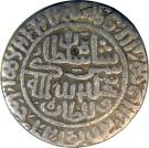 1 Tanka - Sher Shah Suri (Ujjain mint)