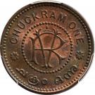 1 Chuckram - Moolam Thirunal Rama Varma VI