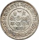 2½ Kori - George V [Khengarji III]