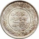 5 Kori - George V [Khengarji III]