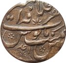 Rupee - Farrukhsiyar (Ajmer mint)