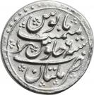 Rupee - Farrukhsiyar (Multan mint)