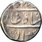 1 Rupee - Ahmed Shah Bahadur