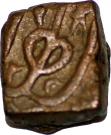 Falus - Shah Jahan (Ujjain mint)