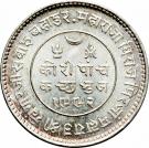 5 Kori - George V [Khengarji III]