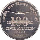 100 Rupees (Civil Aviation India)