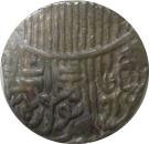 1 Tanka - Rukn al-Din Barbak Shah (Arsah Satgaon Mint)