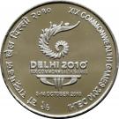 100 Rupees (XIX Commonwealth Games Delhi 2010)
