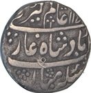 1 Rupee - Alamgir II (Bareli mint)