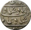 Rupee - Shah Alam Bahadur (Burhanpur Mint)