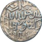 1 Tanka - Ala al Din Husain (Husainabad Mint)
