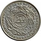 4 Annas - Mir Usman Ali Khan