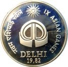 100 Rupees (Asian Games)