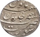 Rupee - Jahandar Shah (Surat mint)