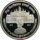 5 Rupees (University of Mysore Centenary Celebrations)