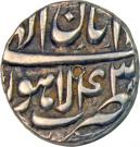 ½ Rupee - Akbar (Lahore mint)