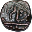1 Paisa - Shah Alam II (Indore)