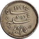 ¼ Rupee - Alamgir II
