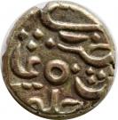 ⅕ Rupee - Shah Alam II