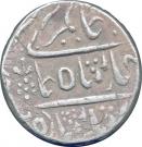 Rupee - Surat Singh (Bikanir)