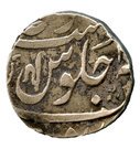 1 Rupee - Shah Alam II (Ahmadabad Mint)