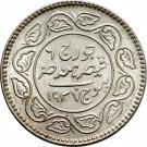 2½ Kori - George VI [Khengarji III]