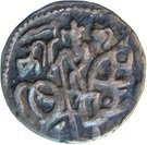 Jital -  Samanta Deva - Bull & Horseman - Kabul Shahi - 850-1000 AD (Gandhāra - Ohind mint)