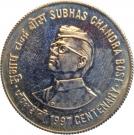 10 Rupees (Subhas Chandra Bose)