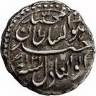 ¼ Rupee - Tipu Sultan (Patan mint)
