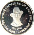 100 Rupees (Shaheed Bhagat Singh)