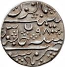 Rupee - Krishna Raja Wodeyar