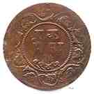 1 Paisa - Ranjit Singh