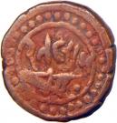 Paisa - Ranjit Singh