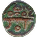 1 Falus - Muhammad shah II (AH 759-791)