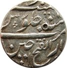 Rupee - Muhammad Shah (Ujjain mint)