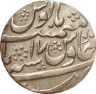 1 Rupee - Shah Alam II (Bareli mint)