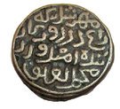 1 Tanka -Muhammad III bin Tughluq