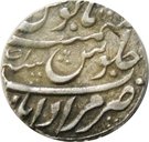 Rupee - Alamgir II (Muradabad mint)