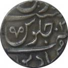1 Rupee - Ali Gauhar (Poona mint)