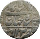 1 Rupee - Shah Jahan (Lahore mint)