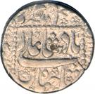 Rupee - Shah Jahan (Akbarabad mint)