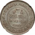 5 Kori - Madanasinghji (Indian Independence)