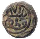 Tanka - Muzaffar Shah III