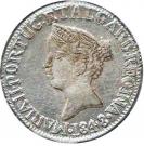 1 Rupia - Maria II (Big bust, Goa Mint)
