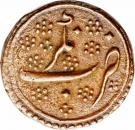 Paisa - Tipu Sultan (Nagar mint)