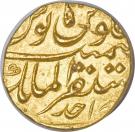 Mohur - Jahandar Shah (Akbarabad mint)